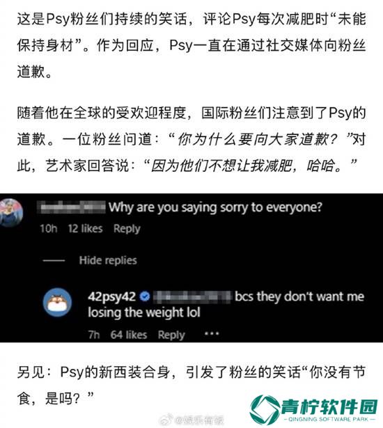 极乐软件园