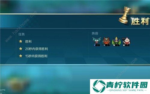 战歌竞技场亚特兰蒂斯攻略大全 亚特兰蒂斯全章节通关攻略图片6