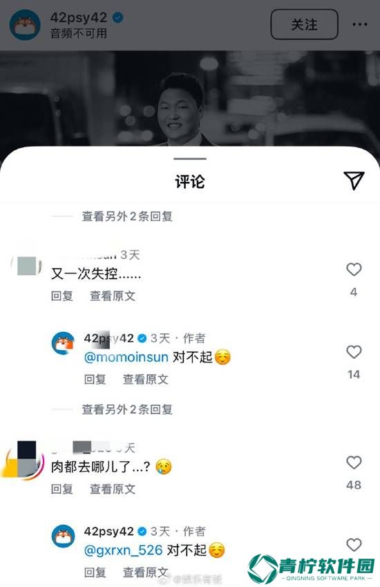 极乐软件园