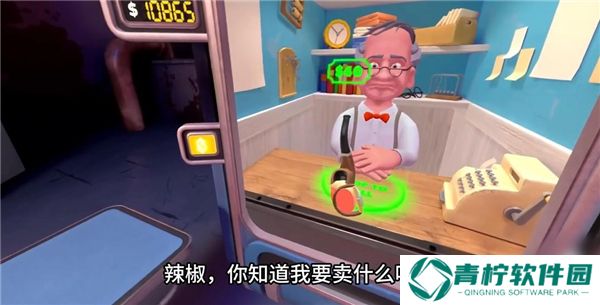 我是保安