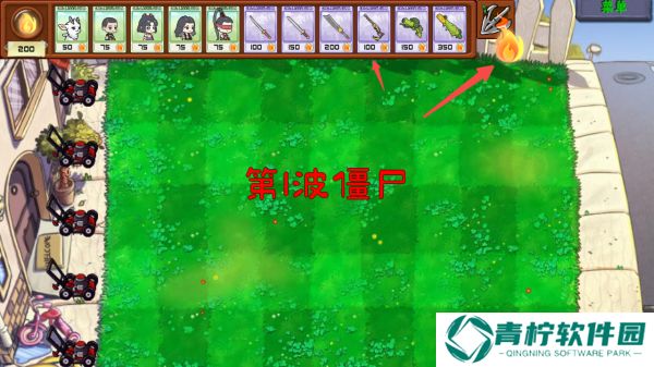 永劫大战僵尸2025