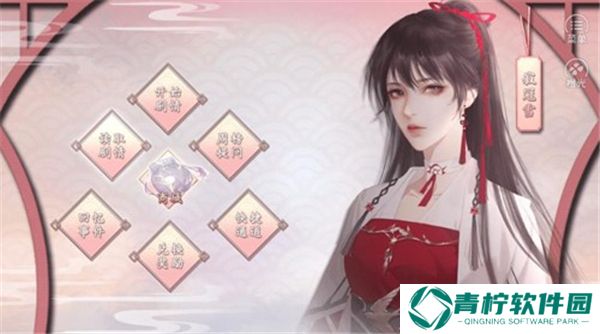 丑女的后宫法则