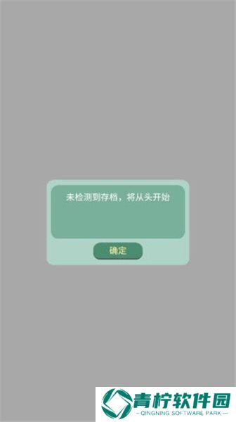 药王谷女修修炼手札