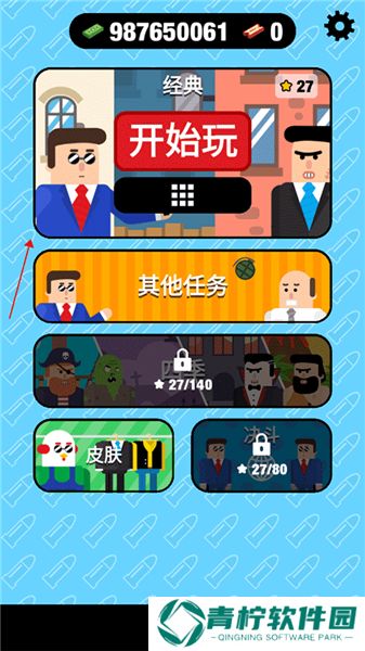 子弹先生间谍谜团2025