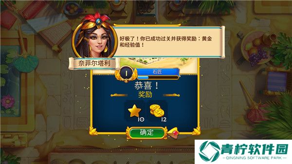 埃及的珠宝2025