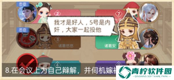紫禁十二时辰1.0
