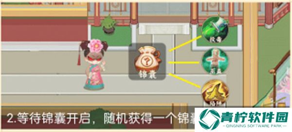 紫禁十二时辰1.0