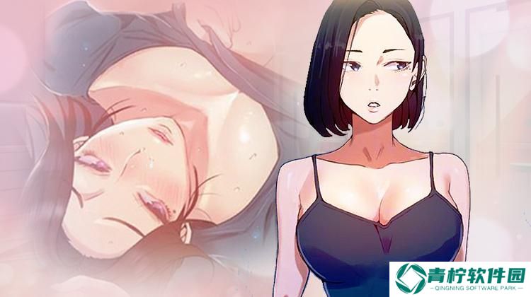 秘密教学免费漫画页面在线看入口