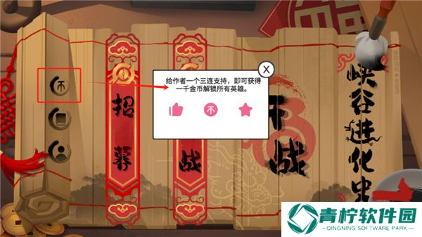 峡谷进化史