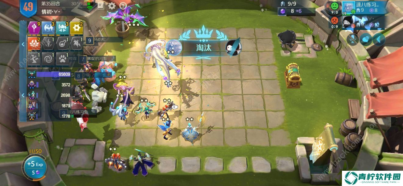 战歌竞技场九龙三法阵容攻略 最强九龙三法阵容推荐图片2