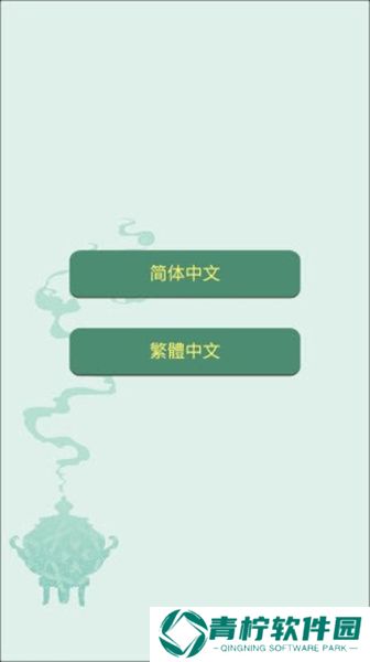 药王谷女修修炼手札
