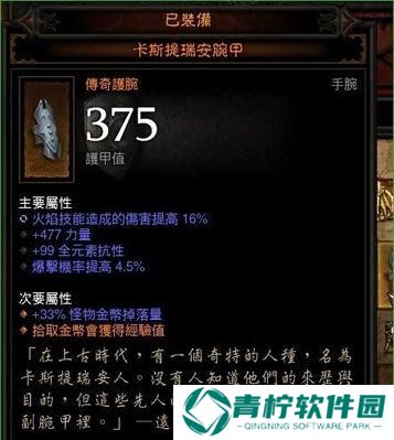 《对马岛之魂》苦无剑圣流装备搭配攻略（打造最强苦无剑圣）