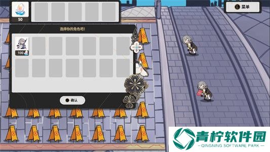 植物大战僵尸星铁版