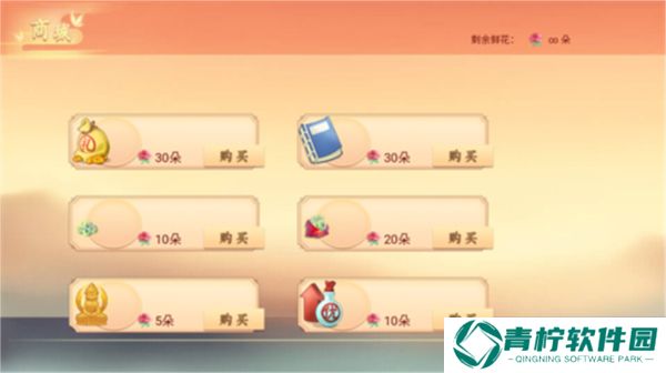 丑女的后宫法则