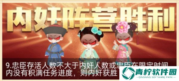 紫禁十二时辰1.0
