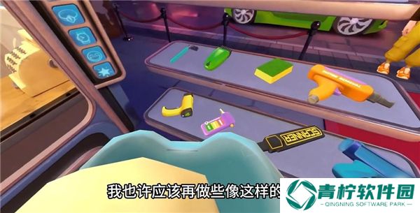 我是保安