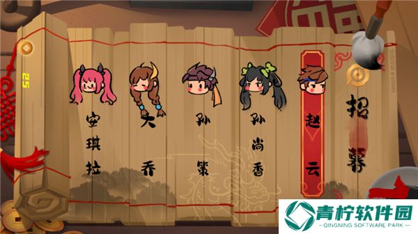 峡谷进化史