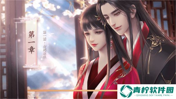 丑女的后宫法则