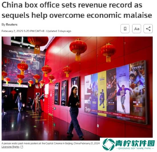 极乐软件园