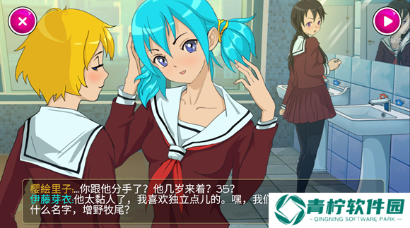 病娇模拟器YandereSimulator