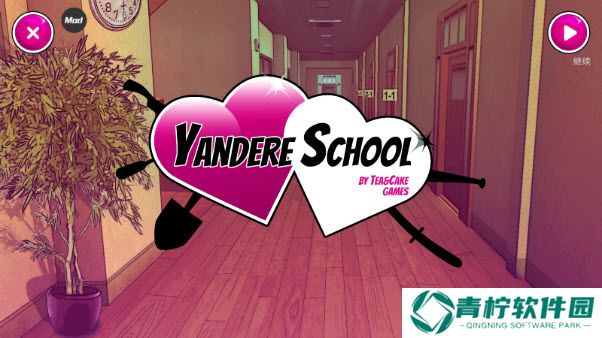 病娇模拟器YandereSimulator
