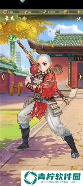 神判包青天