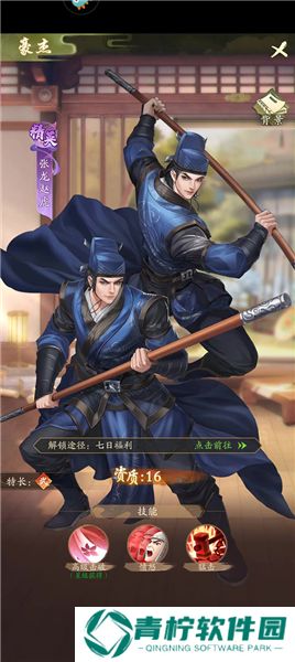 神判包青天