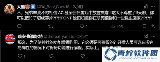 极乐软件园