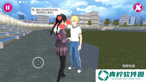 病娇模拟器YandereSimulator