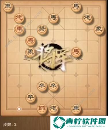天天象棋残局挑战182期攻略 残局挑战182期步法图图片2