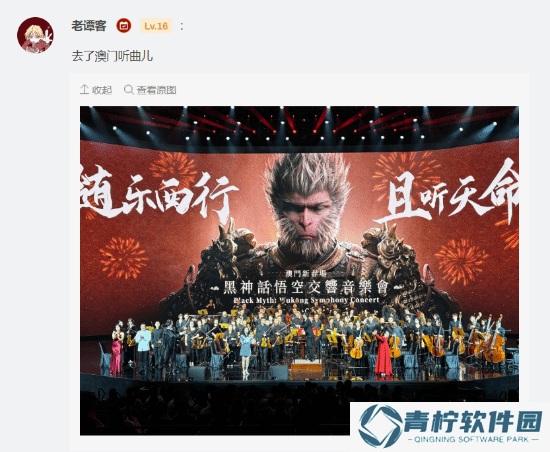 极乐软件园