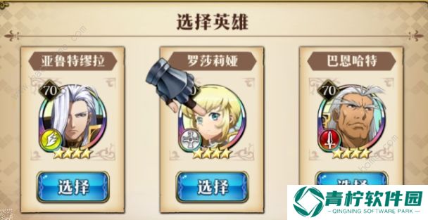 梦幻模拟战手游无尽航路黄金海攻略大全 全关卡通关打法及奖励总汇图片2