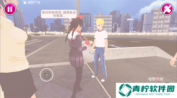 病娇模拟器YandereSimulator