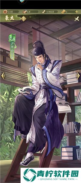 神判包青天