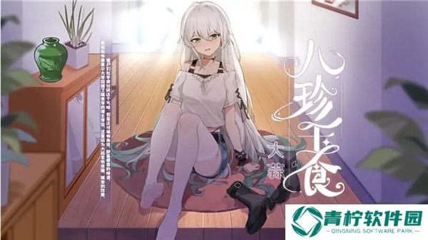 植物娘大战僵尸下载手机版