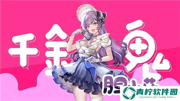植物娘大战僵尸下载手机版