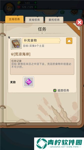 迷你生存僵尸大战
