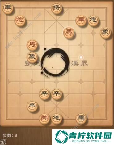 天天象棋残局挑战182期攻略 残局挑战182期步法图图片8
