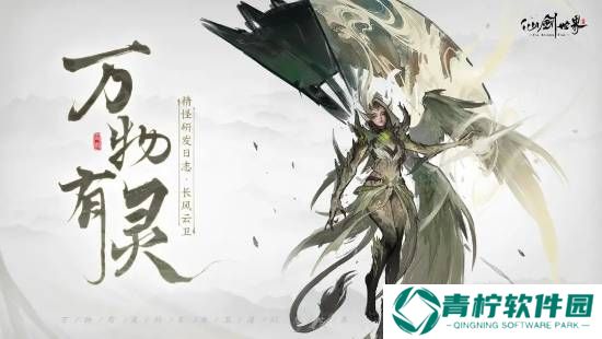 极乐软件园