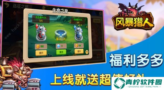 风暴猎人手游攻略大全 新手少走弯路技巧总汇图片3