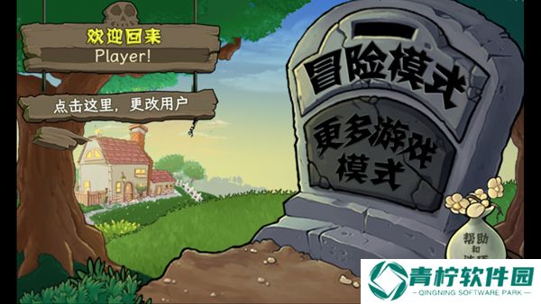 植物娘大战僵尸下载手机版