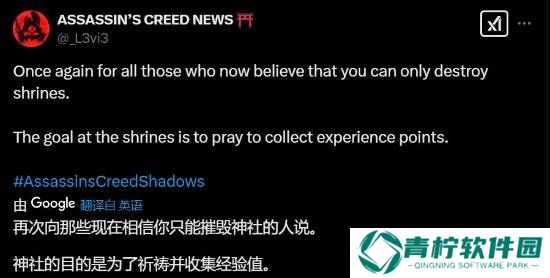 极乐软件园