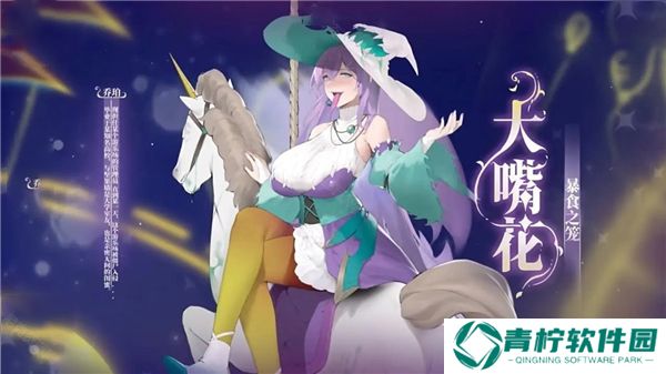 植物娘大战僵尸下载手机版