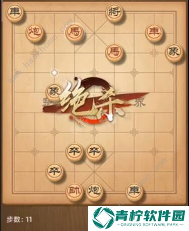 天天象棋残局挑战182期攻略 残局挑战182期步法图图片11