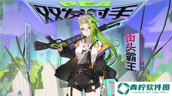 植物娘大战僵尸下载手机版
