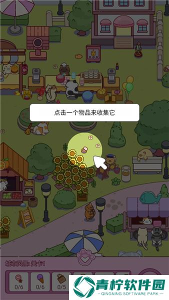 疯狂找东西2025