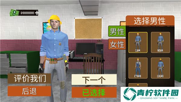 装修模拟器手机版