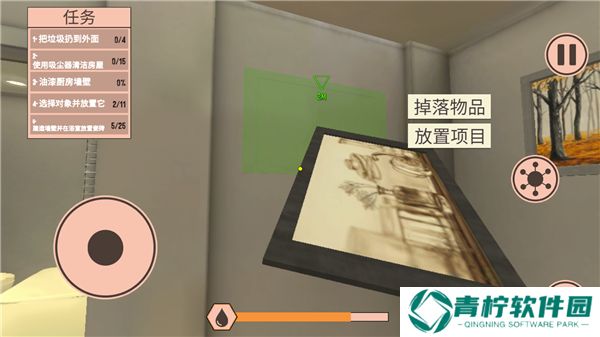 装修模拟器手机版