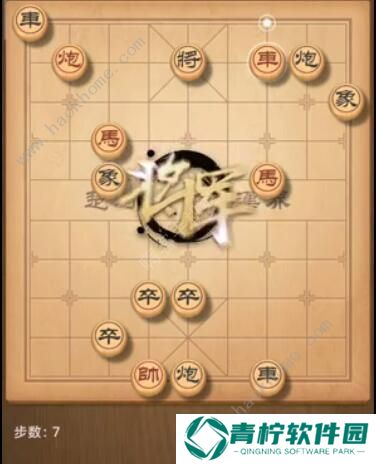 天天象棋残局挑战182期攻略 残局挑战182期步法图图片7