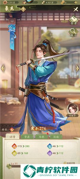 神判包青天
